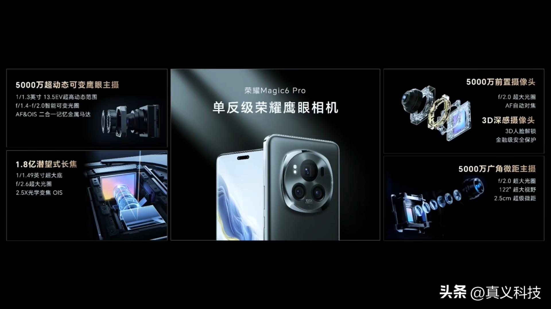 荣耀魔法书2019_荣耀魔法系列_