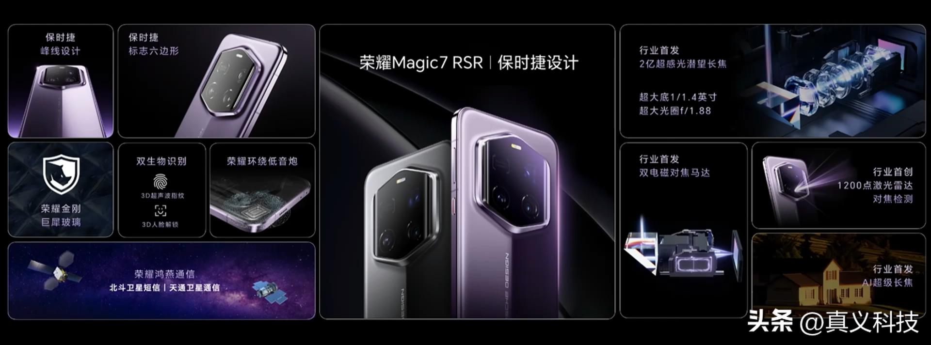 荣耀魔法书2019_荣耀魔法系列_