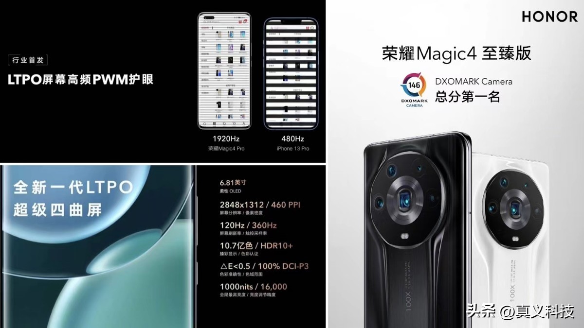 荣耀魔法系列__荣耀魔法书2019