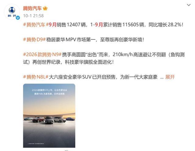 赵长江官宣离职比亚迪!入职16年,当年比亚迪最年轻销售总经理-有驾