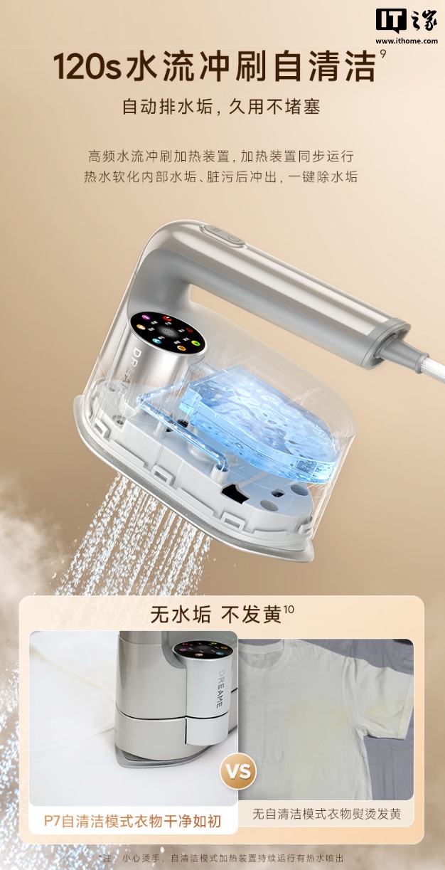 _蒸汽烫衣服对人有害吗_蒸汽烫衣服技巧视频