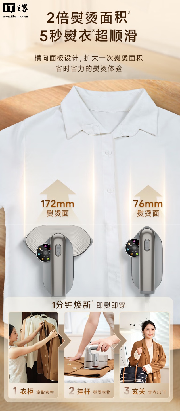 _蒸汽烫衣服对人有害吗_蒸汽烫衣服技巧视频