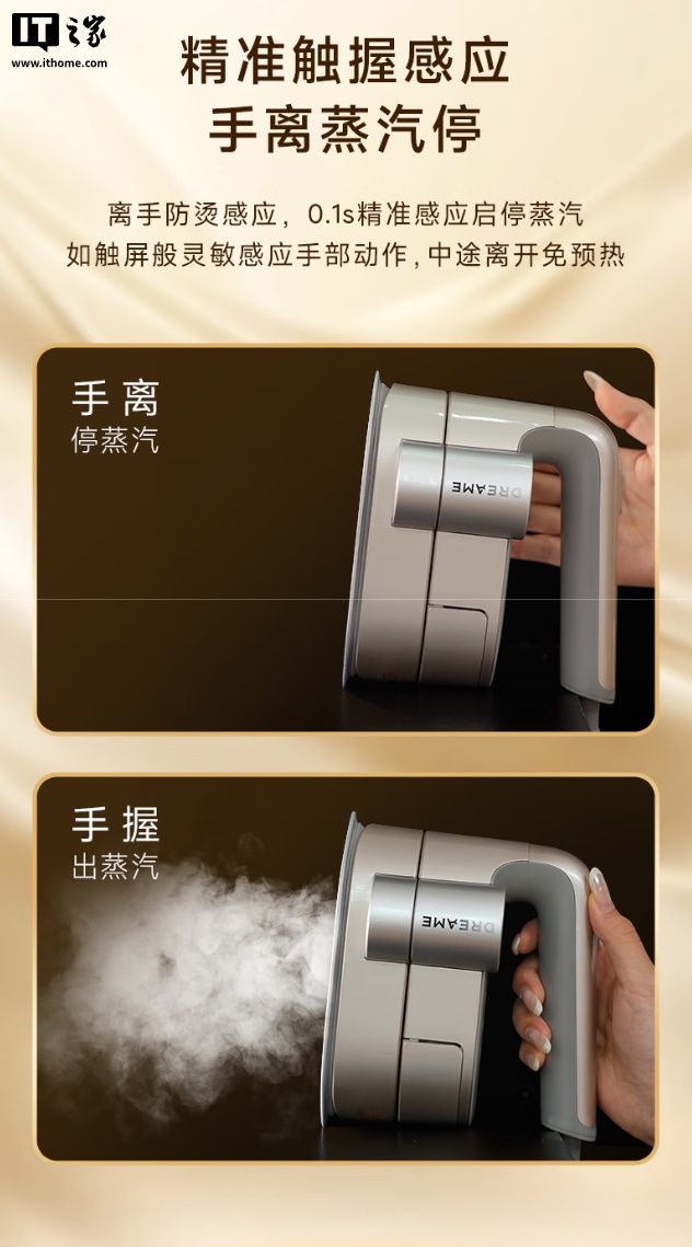 _蒸汽烫衣服技巧视频_蒸汽烫衣服对人有害吗