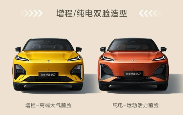 前3季度中型SUV销量TOP30:Model Y榜首，启源Q07以6个月销量排第20-有驾