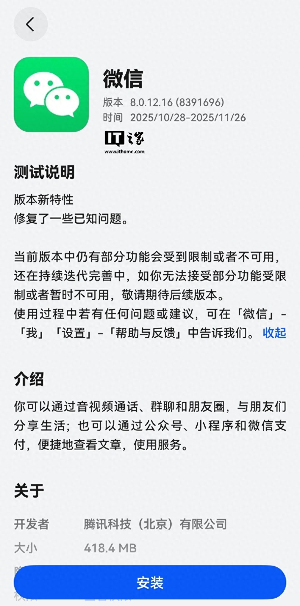 红包封面邀请码怎么用_微信红包封面邀请_