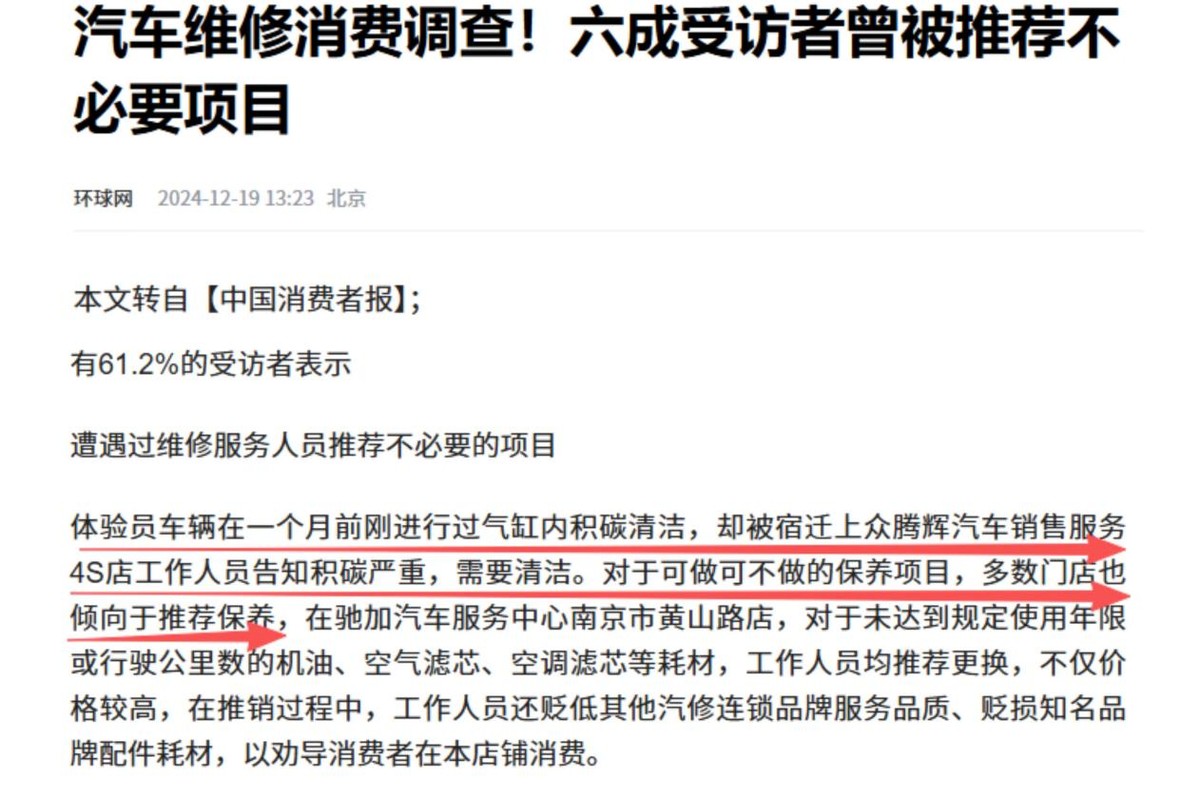 懂车以后吧__懂车官网