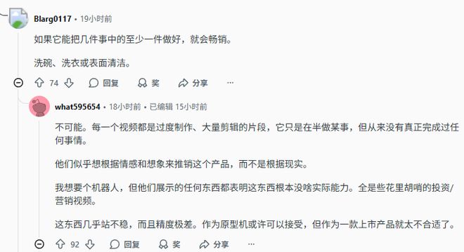 掏十四万请卧底进家门，你可能还得给它洗衣服？_掏十四万请卧底进家门，你可能还得给它洗衣服？_