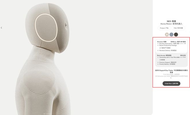 掏十四万请卧底进家门，你可能还得给它洗衣服？_掏十四万请卧底进家门，你可能还得给它洗衣服？_