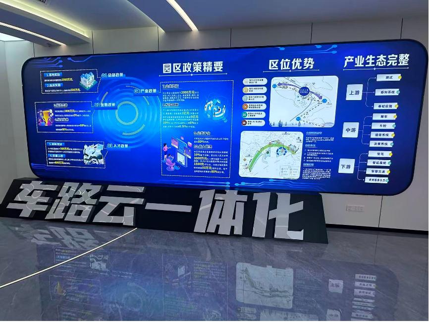 苏州无锡一体化发展_无锡一体两翼发展_