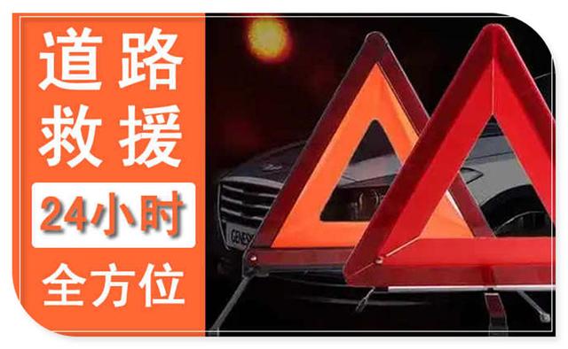 华阴汽车搭电,附近24小时道路救援换电瓶-有驾