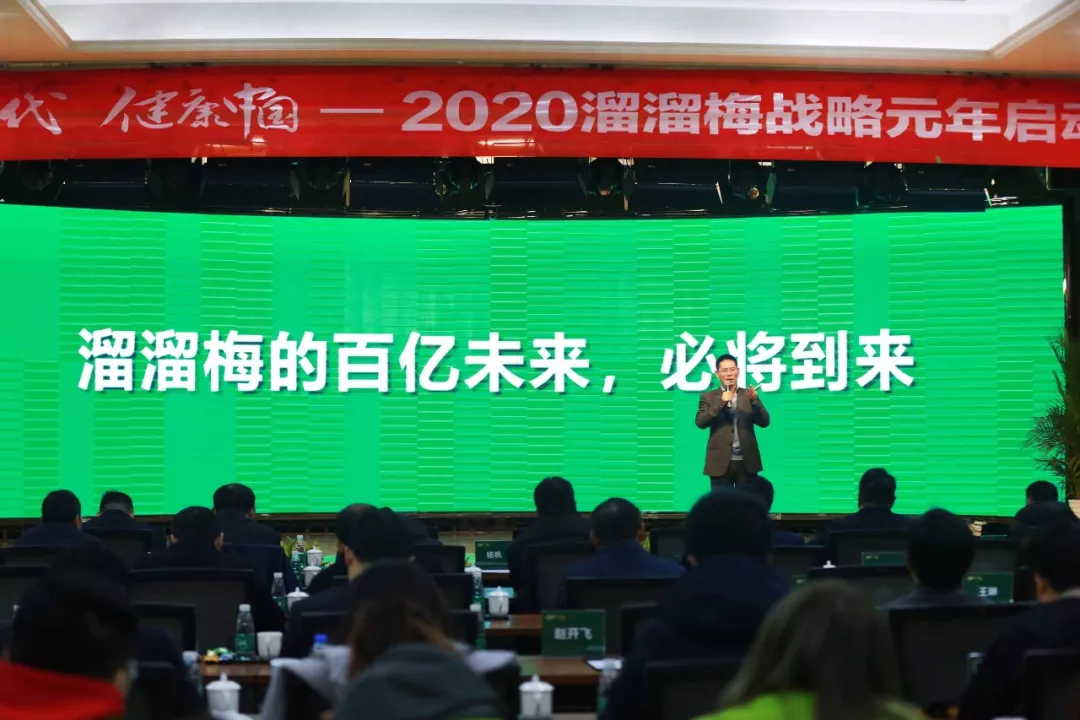 _溜溜梅上市终极冲刺：距离对赌死线仅剩一月，港交所二次递表_溜溜梅上市终极冲刺：距离对赌死线仅剩一月，港交所二次递表