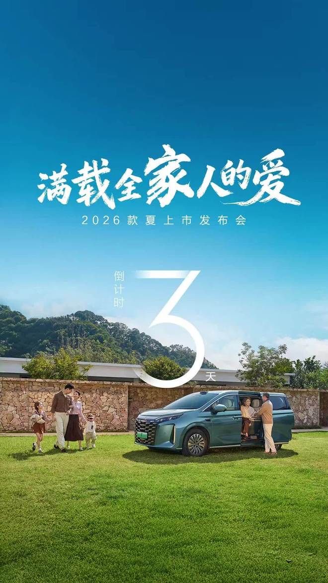 _比亚迪“夏”_比亚迪夏最新谍照