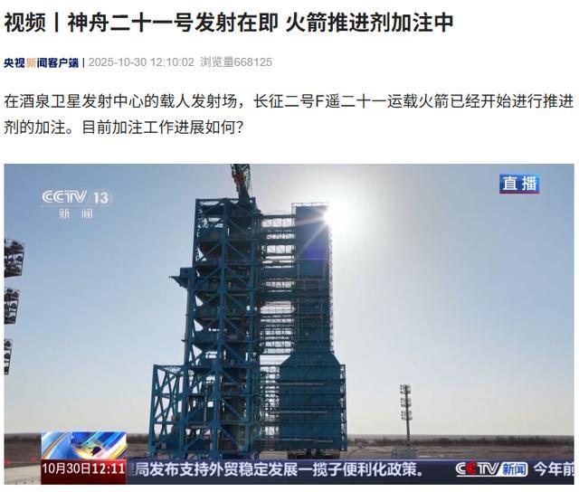 神舟系列火箭的作用__火箭神舟