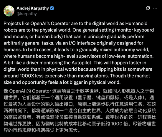 马斯克v神_马斯克祝贺神舟飞天_