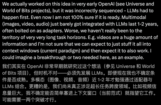 _马斯克祝贺神舟飞天_马斯克v神