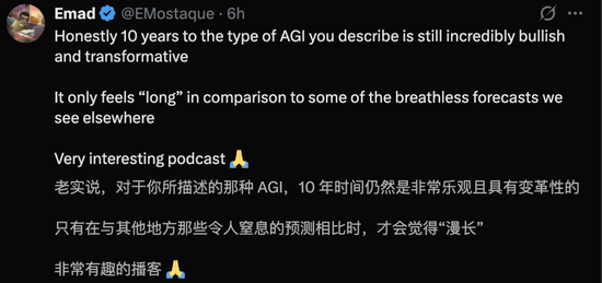 马斯克祝贺神舟飞天__马斯克v神