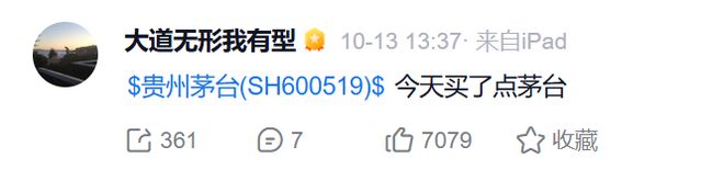 _茅台捐钱_段永平捐茅台