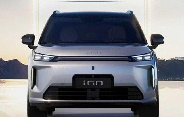 埃安i60今天预售,增程和纯电都来了,买车的又纠结了-有驾