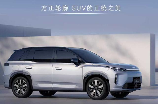 埃安i60今天预售,增程和纯电都来了,买车的又纠结了-有驾