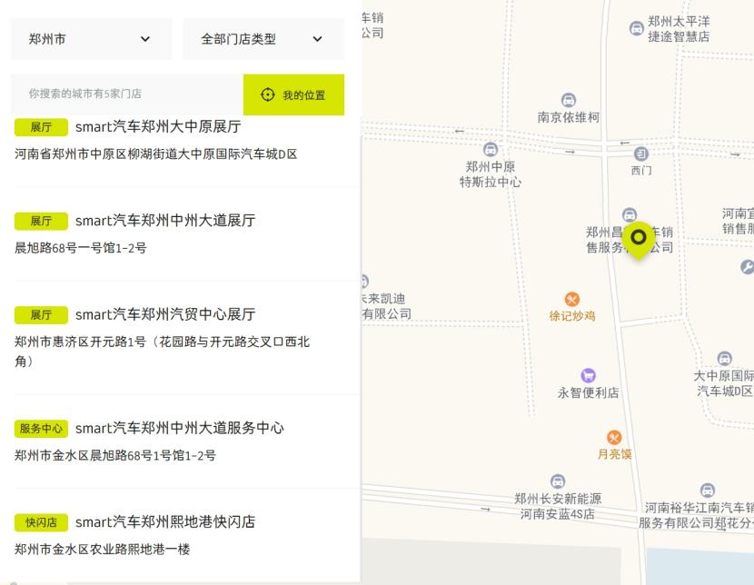 郑州4家店月销仅60台,内卷重压之下,smart该何去何从?__郑州4家店月销仅60台,内卷重压之下,smart该何去何从?