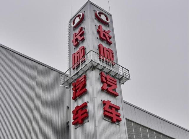 魏建军一句“我们要是不赚钱他们也别想赚钱”充分展示长城汽车的清醒和底气，凭借多线布局与自主创新逆势飘红，引领行业格局持续变革-有驾