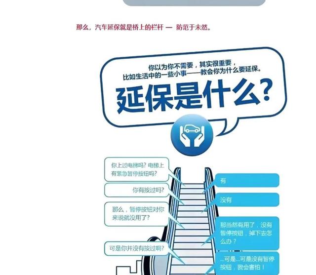 后悔花了3660元买延保六年十五万公里，质保期后配件老化塑料件变脆，车辆异响被忽悠死不认账让人彻底失望-有驾