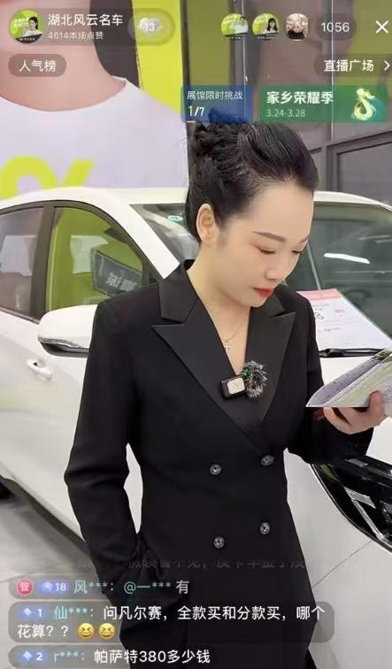 2小时卖125台车,襄阳夫妇改写卖车规则,4S店老板看完睡不着觉-有驾