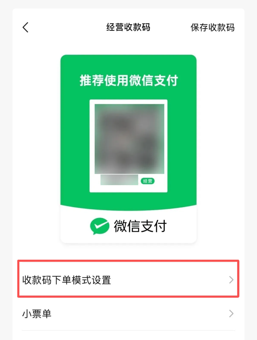 _元宝接入腾讯微信支付是真的吗_元宝支付如何使用