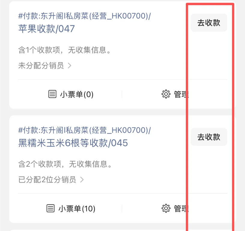 元宝支付如何使用_元宝接入腾讯微信支付是真的吗_