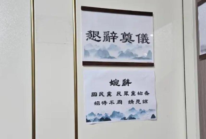 深扒被立案的沈伯洋：美国和民进党养大的“台独”打手_深扒被立案的沈伯洋：美国和民进党养大的“台独”打手_