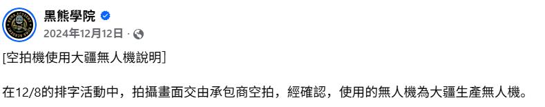 深扒被立案的沈伯洋：美国和民进党养大的“台独”打手_深扒被立案的沈伯洋：美国和民进党养大的“台独”打手_