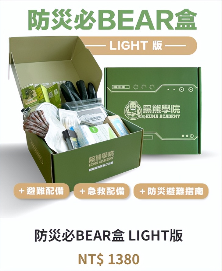 深扒被立案的沈伯洋：美国和民进党养大的“台独”打手_深扒被立案的沈伯洋：美国和民进党养大的“台独”打手_