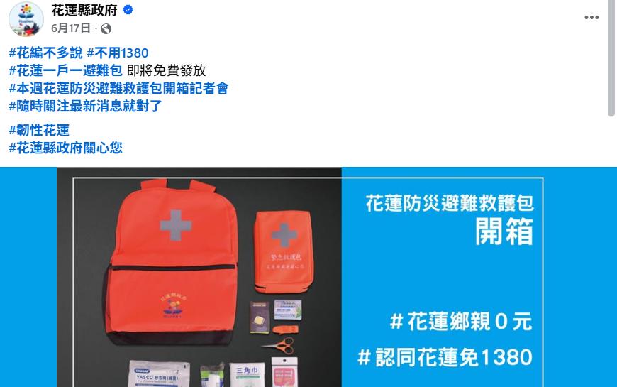 深扒被立案的沈伯洋：美国和民进党养大的“台独”打手__深扒被立案的沈伯洋：美国和民进党养大的“台独”打手