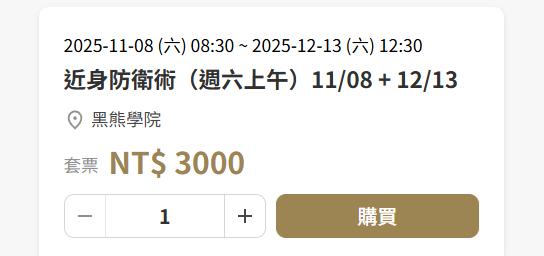 _深扒被立案的沈伯洋：美国和民进党养大的“台独”打手_深扒被立案的沈伯洋：美国和民进党养大的“台独”打手