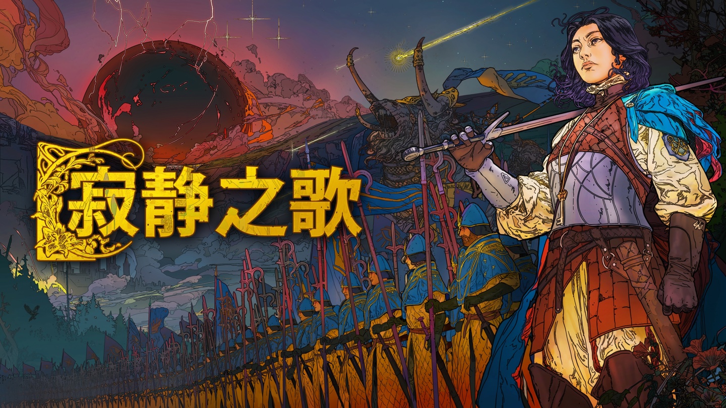 寂静领4_寂静领1结局_