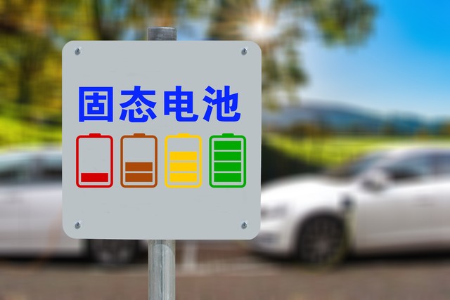 _固态电池造价_固态电池车价格