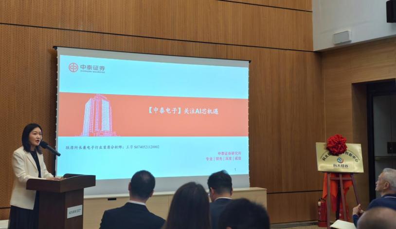 _沪硅产业是不是科创50_沪硅产业科创50