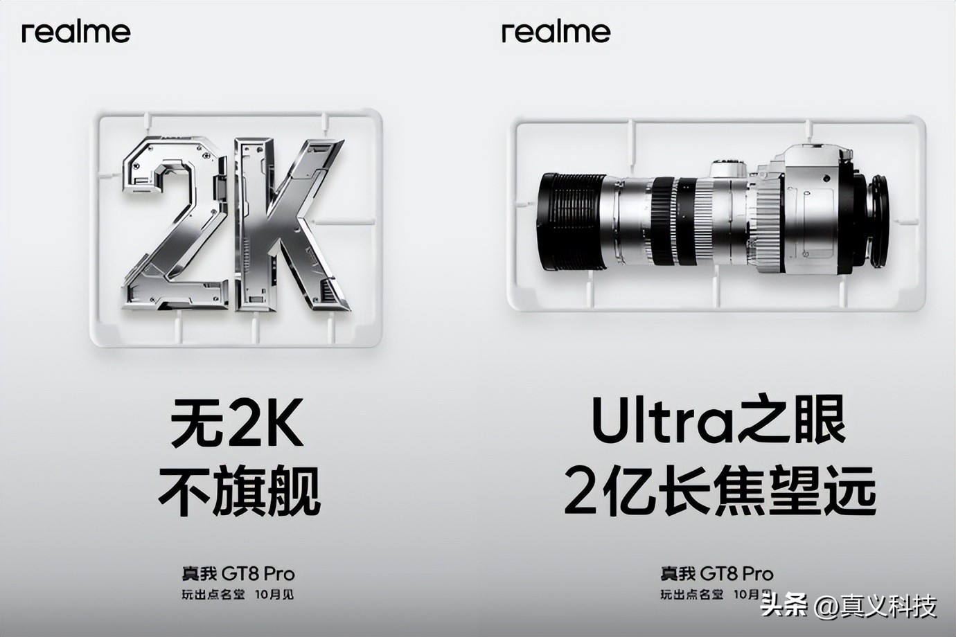 为什么一加15会变得那么拉？欧加系资源分配大调整深度解析__为什么一加15会变得那么拉？欧加系资源分配大调整深度解析