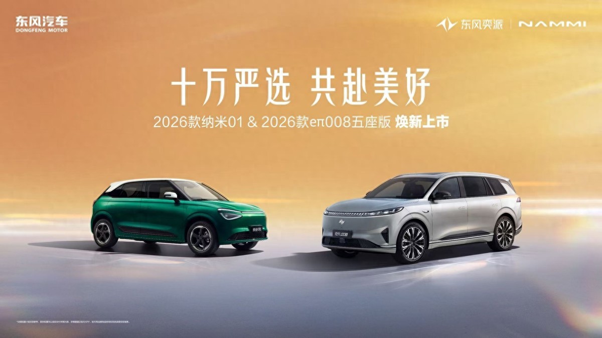 _东风奕神_东风奕玄