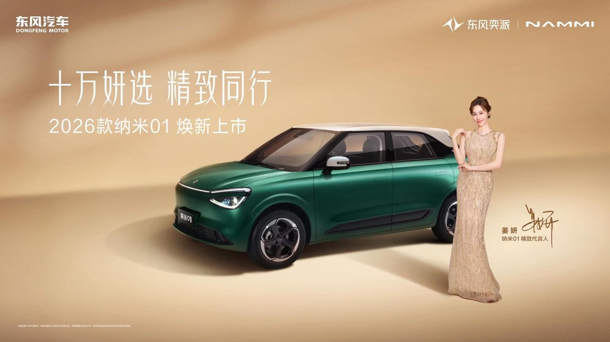 东风奕玄_东风奕神_