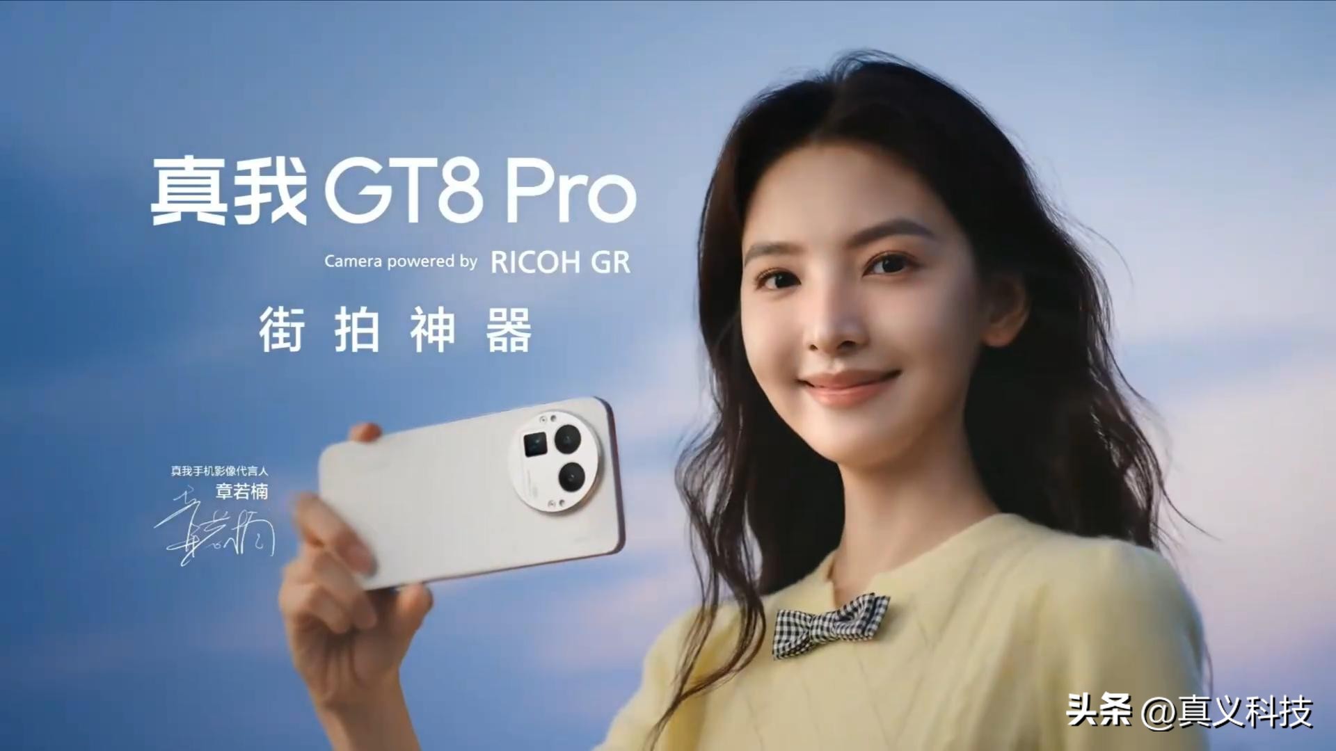 _真我与真我的相遇_真我vs