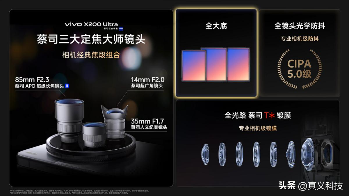 _蓝厂 vivo 史上哪代旗舰最经典——Xplay、NEX、X 三大系列探索历程_蓝厂 vivo 史上哪代旗舰最经典——Xplay、NEX、X 三大系列探索历程