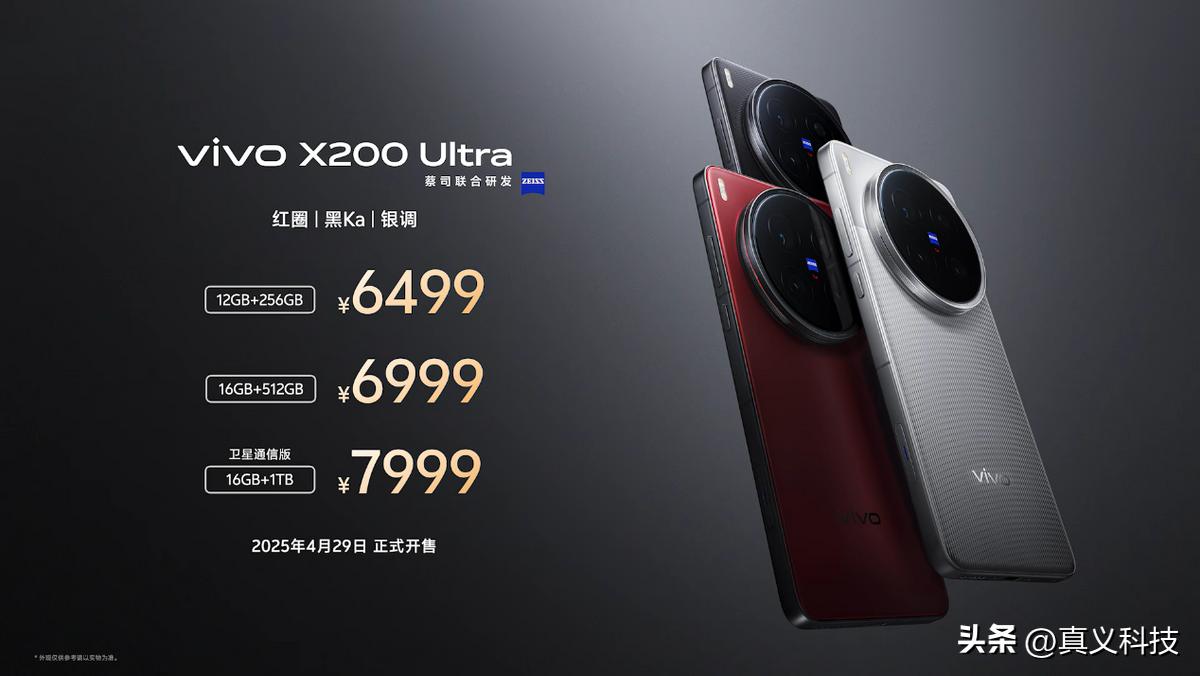 蓝厂 vivo 史上哪代旗舰最经典——Xplay、NEX、X 三大系列探索历程__蓝厂 vivo 史上哪代旗舰最经典——Xplay、NEX、X 三大系列探索历程