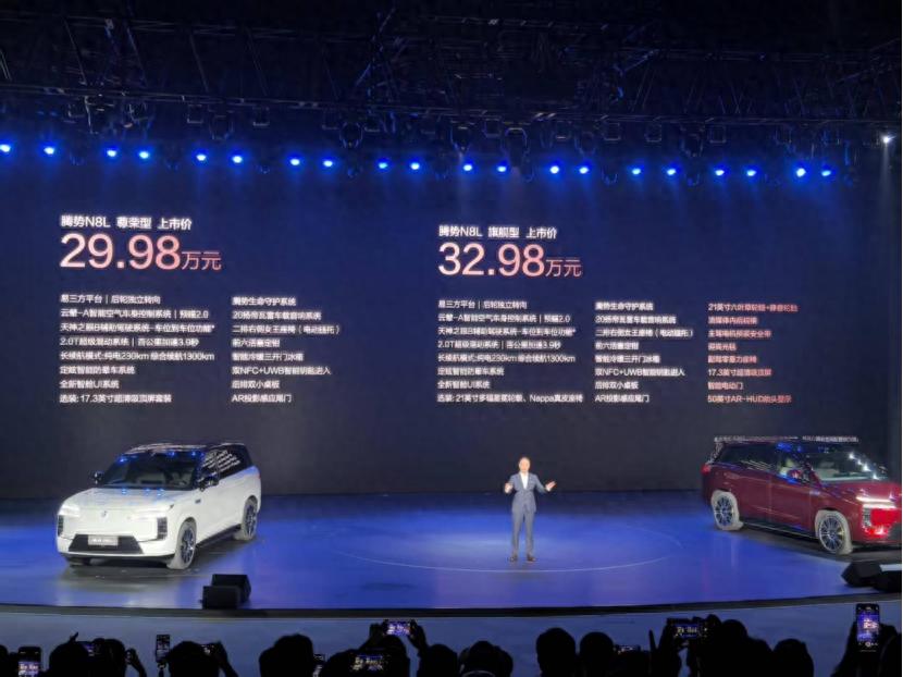 标配天神之眼B+云辇A 叫板问界、理想?腾势N8L售价29.98万元起_标配天神之眼B+云辇A 叫板问界、理想?腾势N8L售价29.98万元起_