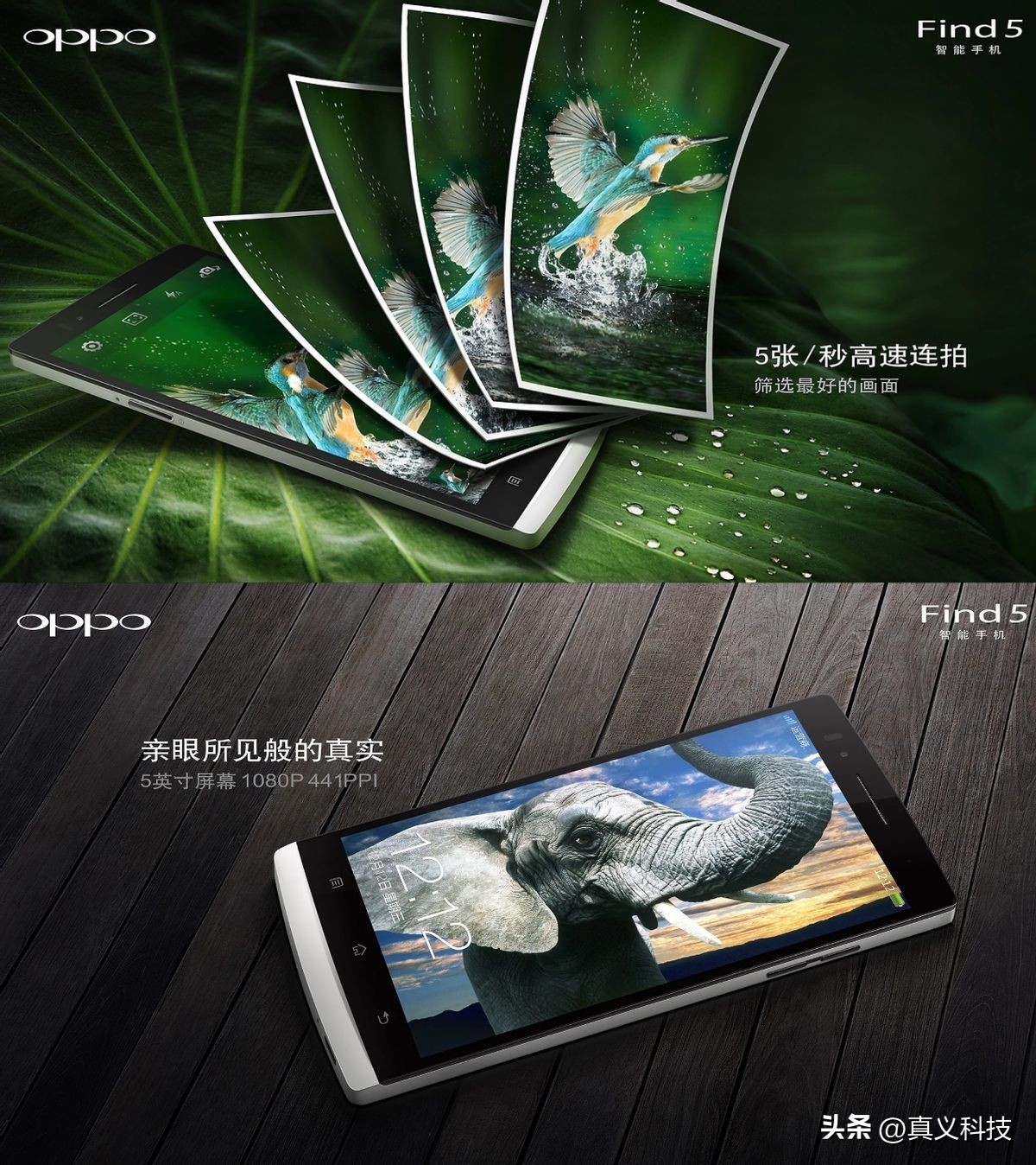 OPPO 史上最经典的五款旗舰——看看曾经之绿厂是怎么变黑的__OPPO 史上最经典的五款旗舰——看看曾经之绿厂是怎么变黑的