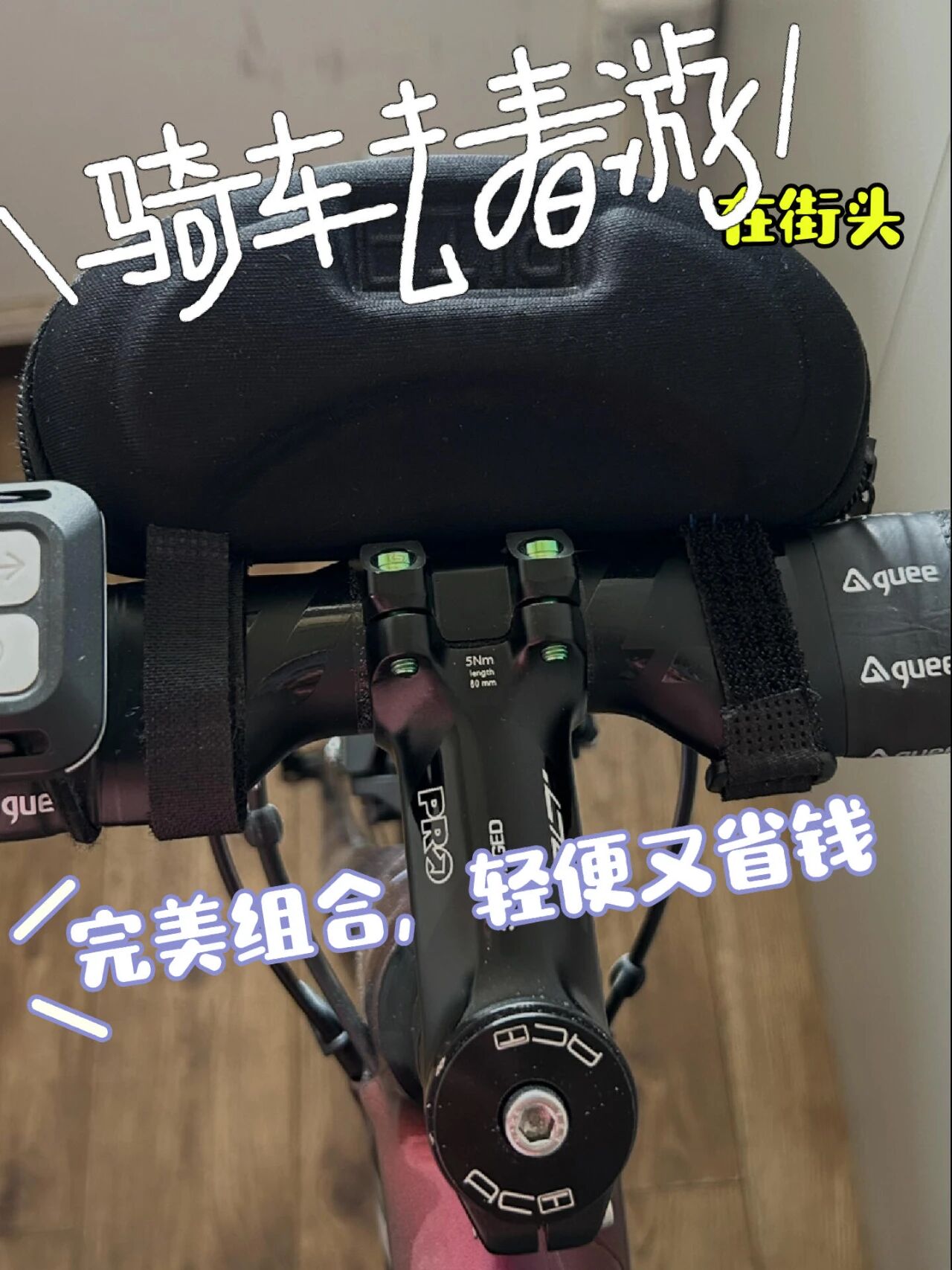 眼镜盒的妙用_眼镜盒怎么说_