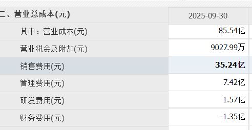 澜海集团_澜海家宴_