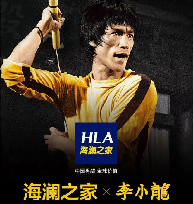 澜海家宴_澜海集团_