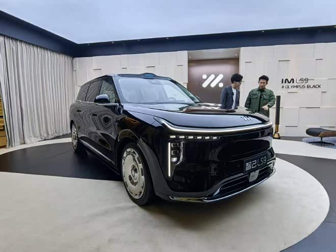 售32.28万元起 智己LS9正式上市_售32.28万元起 智己LS9正式上市_