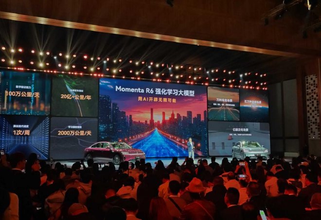 超级置换抢购价17.19万元起 风云A9L光辉（四驱）全球上市